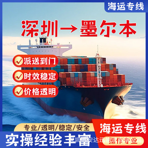 Anda Xun Logistics, Envío de Baterías de Litio a Australia, FCL, LCL, DDP, DDU, Entrega a Domicilio, Transporte de Mercancías Peligrosas - Product Image 3