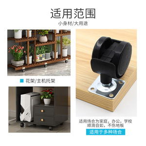 Furniture Caster Wheels 1.5 Inch Swivel With Brake Black Plastic For Office Furniture Cabinet Flower Stand Easy Installation - Product Image 5
