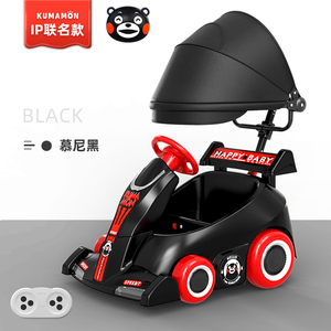 <span class=keywords><strong>รถ</strong></span>ไฟฟ้าเด็ก2-8ปี<span class=keywords><strong>รถ</strong></span>ของเล่นสี่ล้อสำห<span class=keywords><strong>รับ</strong></span>เด็กทั้งชายและหญิง<span class=keywords><strong>รถ</strong></span>โกคาร์ทควบคุมระยะไกลสีแดง - Product Image 5