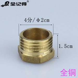 Bouchons filetés mâles en cuivre, bouchon carré en acier inoxydable, raccords à vis pour tuyaux de 4/8\" et 6\" pour siphons de plomberie - Product Image 4