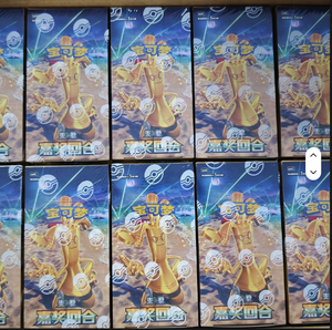 TCG Scarlet & Violet : Pack de boosters bonus CSV4C Gholdengo - Product Image 6