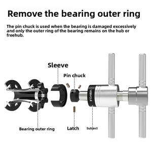 Herramienta de Extracción de Rodamientos de Buje de <span class=keywords><strong>Bicicleta</strong></span> Lebaike TS-HST-05, Extractor de Base de Torre para Juego de Ruedas de <span class=keywords><strong>Bicicleta</strong></span> de Montaña y Carretera - Product Image 3