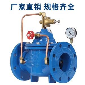 Vanne de réduction de pression pilotée en fonte ductile 200X-16C DN100 PN16 pour l'alimentation en eau de protection incendie - Product Image 3