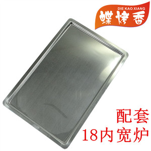 Poêle à griller Butterfly Grilled Fragrance en acier inoxydable 430, rectangulaire 30 cm, durable, pour teppanyaki, tofu et cuisson - Product Image 5