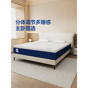 Simmons <b>Memory</b> <b>Foam</b> Mattress 1.8m Medium Firmness Roll Up Zero Pressure Bedding Contemporary Design - Product Image 1