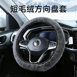 Housse de volant de voiture en peluche pour l'hiver, universelle, 38 cm, chaude, antidérapante, gris, noir, rose, couleur unie, couture à la machine - Product Image 3