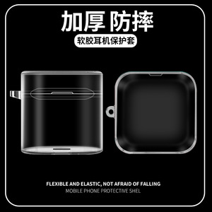Funda Protectora de TPU Anti-Golpes para Auriculares Xiaomi Air2SE, Carcasa Suave con Acabado Esmerilado para Caja de Carga - Product Image 5