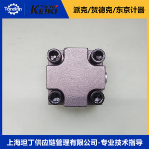 Vanne à cartouche Tokyo Keiki CVC-50-D5-T39-10-JA à action directe en fonte pour le contrôle du débit - Product Image 4