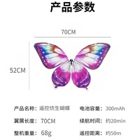 Drone papillon bionique télécommandé avec lumières LED et télécommande pour mariages, banquets et événements