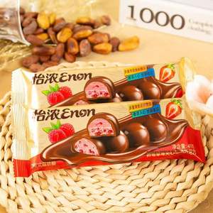 Commercio all'ingrosso cioccolato cinese snack esotici cioccolato 40g caffè ripieno di cioccolato al latte - Product Image 6