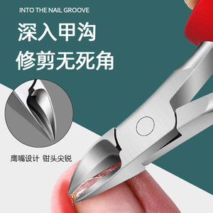 Eagle Beak Nail Clippers Stainless Steel Portable Large Opening For Toe Ingrown Nail Trimming Tool Blue Handle - Product Image 5