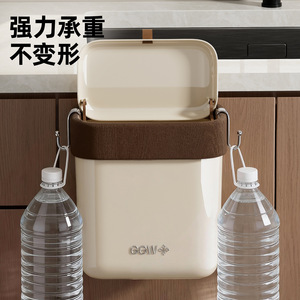 Ggw Wall Mounted Trash Can 12L With Lid <b>Kitchen</b> <b>Storage</b> - Product Image 1