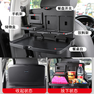 Pinfeng Travel Dining Tray 35x21x3.5cm Seat Back <b>Foldable</b> Car <b>Table</b> With Cup Holder And Phone Storage - Product Image 2