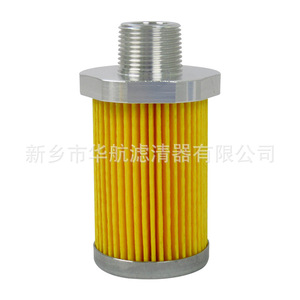 Elemento de filtro de aire de fibra sintética Filtro de polvo de grado medio con diseño de rosca de salida plegada de papel de filtro 59*104 - Product Image 4