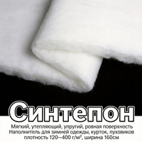 Rembourrage en polyester effet soie, haute résilience, pour doudoune, manteau d'extérieur, léger, chaud, certifié GRS