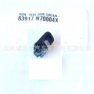 <b>Hook</b> Rear Door <b>Curtain</b> 83917N70004X ABS Slip <b>Hook</b> For Modern Parisi Car Headrest <b>Hooks</b> - Product Image 1