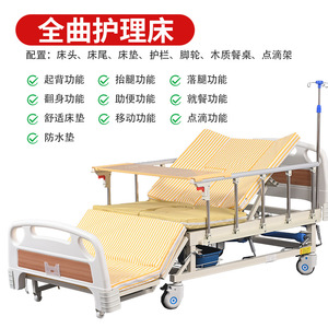 Tuoshengtai Manual Hospital <b>Bed</b> Ts-1 Stainless Steel Framework Structure With Back And Leg Lifting Function For Home Care - Product Image 4