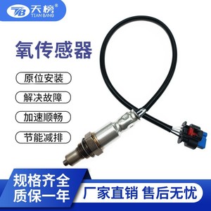 Oxygen <b>Sensor</b> JL3Z9G444C <b>For</b> <b>Car</b> Replacement Auto <b>Sensor</b> With Wiring Harness - Product Image 5