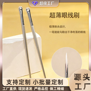 Pinceau eyeliner en forme de croissant, petite taille, poils synthétiques, manche en bois pour une application précise du maquillage des yeux - Product Image 3