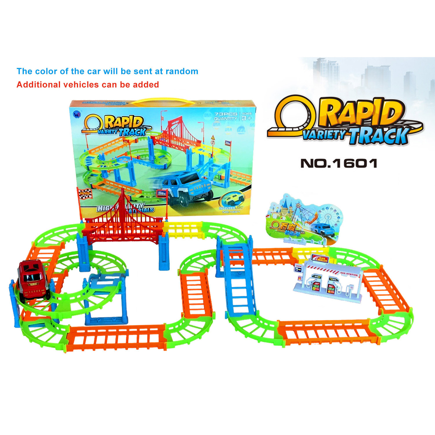 High-speed electric railcar - 73pcs (English color box)