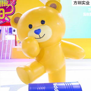 Escultura de Oso de Resina para Montar en el Suelo, Figura Artística de Diseño Contemporáneo, Paquete Individual - Product Image 2