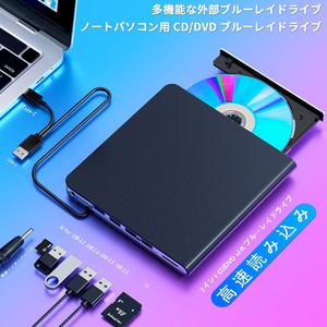 Unidad <span class=keywords><strong>de</strong></span> DVD <span class=keywords><strong>Blu</strong></span>-<span class=keywords><strong>Ray</strong></span> Externa USB Tipo C <span class=keywords><strong>de</strong></span> Alta Velocidad, Grabadora <span class=keywords><strong>de</strong></span> CD/DVD Portátil Multifuncional <span class=keywords><strong>para</strong></span> Computadora <span class=keywords><strong>de</strong></span> Escritorio y Portátil - Product Image 4