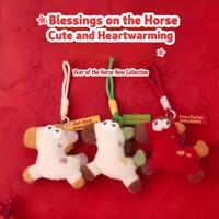 Porte-clés pendentif petit cheval en peluche courte, cadeau d'anniversaire, 0-10 cm, peluche super douce anti-stress unisexe