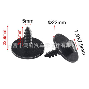 Kit de tornillos hexagonales y clips en forma de C para guardabarros delantero BMW 07147311312 para reparación y reemplazo de las series 1, 2, 4, 5 y 6 - Product Image 1
