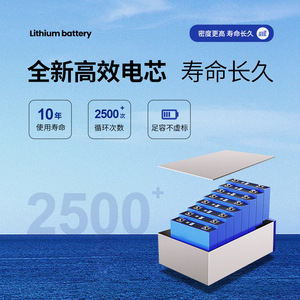 Lithium Ion Battery Pack 12V LiFePO4 <b>Solar</b> Energy Storage <b>System</b> For Home Outdoor <b>Lighting</b> Monitoring - Product Image 2