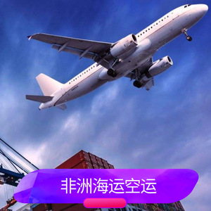 Ruixiang Africa Line, Logística de Carga Marítima y Aérea, LCL FCL, Servicio de Envío a Nigeria para Comercio en África - Product Image 4