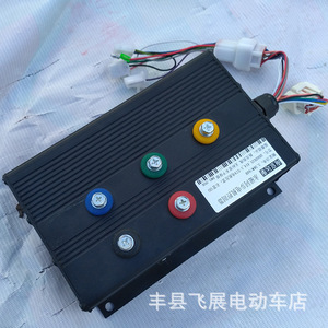 มอเตอร์ไฟฟ้า Fz 220V แม่เหล็กถาวรแบบซิงโครนัส สำหรับการดัดแปลงอัพเกรดเพลาหลัง - Product Image 3