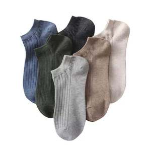Men's Ankle <b>Socks</b> Solid Color Knitted Cotton Breathable Daily Wear Autumn Regular Fit White Gray <b>Black</b> Blue Olive Brown - Product Image 5