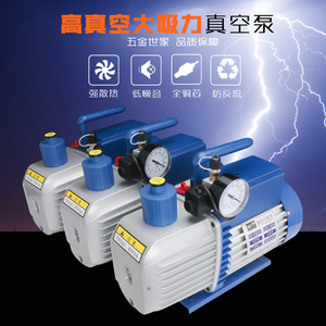 Pompe à vide Saiheng V-i280SV 1/2/3/4 Litres pour usage expérimental en climatisation - Product Image 1