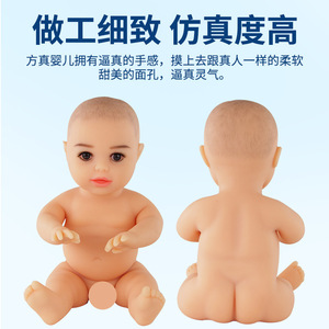 Modèle de bébé réaliste en silicone de 55 cm, poupée bébé, mannequin BB, yeux de bébé réalistes, articulations mobiles, éducatif. - Product Image 5