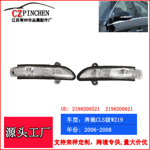 Luces Intermitentes LED para Mercedes-Benz CLS W219, Izquierda y Derecha, para Modelos 2006-2008, Repuesto - Product Image 5