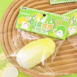 ของเล่นบีบผักกาดจีนแบบนุ่มเหมือนจริง บรรเทาความเครียด ของขวัญสำหรับเด็กและผู้ใหญ่ ช่วงวันทำงานหนัก ช่วงเวลาผ่อนคลาย ของเล่นขายส่ง - Product Image 2