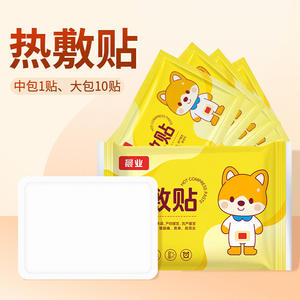 Parches de compresa caliente Chenye tipo I de 130 mm x 95 mm, 10 unidades, para alivio del dolor y circulación sanguínea - Product Image 5