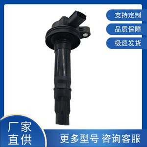 คอยล์จุดระเบิดฟอร์ด 7T4Z12029DA สำหรับเปลี่ยนซ่อม ตรงตามหมายเลข OE - Product Image 5