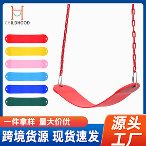 Asiento de columpio Eva de 67 cm con cadena de 120 cm para niños, equipo de juegos al aire libre - Product Image 5