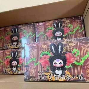 Venta al por mayor bebé tres V3 caja ciega <span class=keywords><strong>de</strong></span> peluche lindo vinilo cara felpa misteriosa sorpresa figura colección modelo Kawaii <span class=keywords><strong>Guess</strong></span> muñeca juguete - Product Image 6