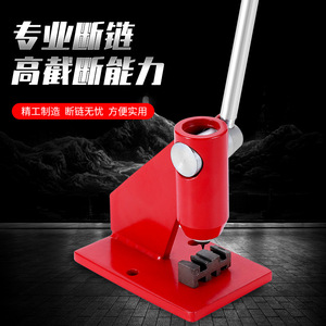 Máquina desensartadora de cadenas de motosierra Moritei, eléctrica, ajustable, de grado industrial, para empalme y rectificado de cadenas - Product Image 2
