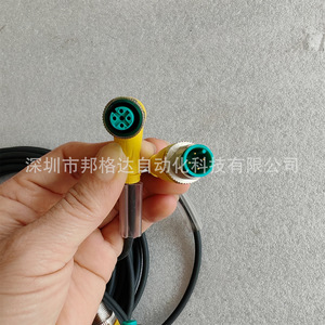 Conjunto de Conector de Sensor Beaufort Cable V1-W-S-BK5M-PUR-A-V1-G 253002 - Product Image 3