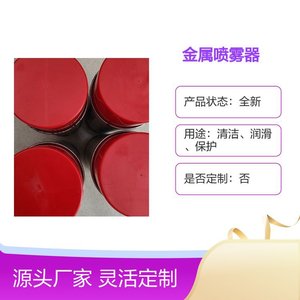 Wekem Spray Multifonction WS 40 Gold Edition 400ml Protection contre la Corrosion Lubrifiant Agent de Nettoyage - Product Image 4