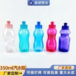 Botella de agua deportiva personalizada de 350 ml para mascotas, ligera, para ciclismo al aire libre, de color sólido - Product Image 5