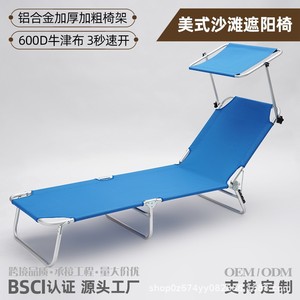 Self-Owned Outdoor <b>Folding</b> Sun Lounger Royal Blue Aluminum Alloy Frame 190x57x26.5cm Camp <b>Bed</b> Lounge Chair - Product Image 5