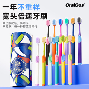 OralGos Toothbrush Set 12-Pack Soft Bristles Wide Head Adult Home Use Cleaning <b>Gum</b> Care - Product Image 3