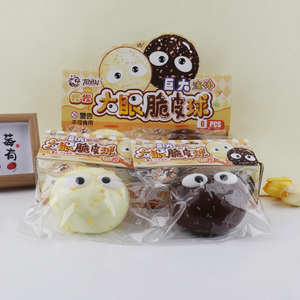Lovely Big-Eyed Clay-Texture Soft TPR <b>Ball</b> Squishy Toy Stress Relief Gift Unisex Ages 14+ Decompression - Product Image 4