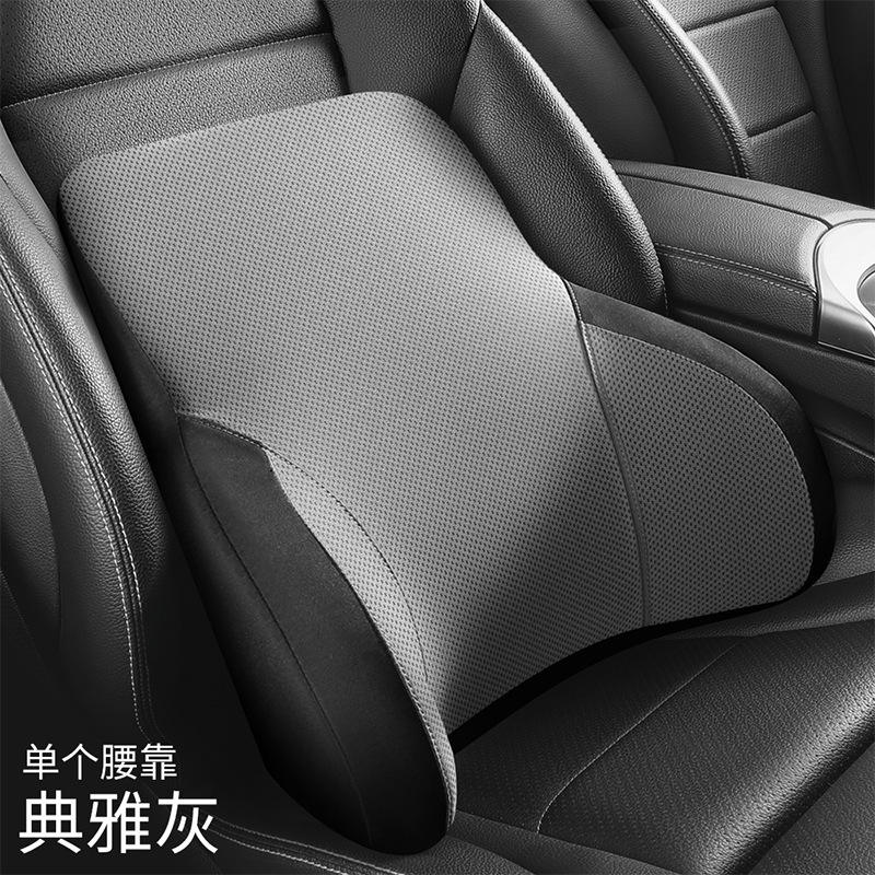 [Gris élégant] Support lombaire unique