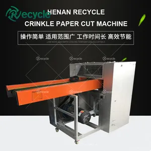เครื่องตัดกระดาษย่นสำหรับทำรอยย่นและแถบกระดาษตรง