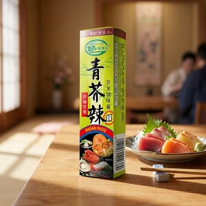 KINGZEST Shenyang Sushi Dish <span class=keywords><strong>Okita</strong></span> Japanese Wasabi Spicy Powder Daily Mix Acne-Resistant Bulk Food Grade 1kg - Product Image 2
